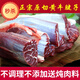 順豐牛腱子新鮮 原切國(guó)產(chǎn)散養(yǎng)黃牛腱子肉生鮮黃牛肉鮮牛肉商用冷凍 黃牛腱子斤--5斤--送料包