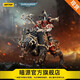 暗源JOYTOY暗源戰錘40K吞世者 尊主因維卡圖斯1:18可動(dòng)兵人模玩手辦 吞世者 尊主因維卡圖斯