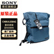 索尼（SONY） 原裝相機包 帆布包相機包 黑卡系列 CNBULEBAG藍色雙肩包