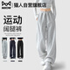 貓人（MiiOW）美式復(fù)古口袋辣妹休閑春秋運(yùn)動闊腿褲兩穿衛(wèi)褲直筒褲潮流百搭束腳