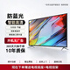 小米涂樂(lè )MIxina高清液晶智能網(wǎng)絡(luò )wifi投屏老人家用商用廣告監控顯示器 46英寸網(wǎng)絡(luò )版【配：支架+掛架】