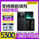 蘇維【3C認證】真我realme大容量手機電池【快至當日丨次日達】 真我GTNEO5 150w丨BLP985丨5300 【贈視頻教程丨工具丨運費險丨支持快充】