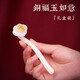 喜福康正品玉石如意擺件國(guó)風(fēng)手把件禮物中式把玩飾品書(shū)房工藝品桌面飾品 【禮盒裝】銅福玉如意