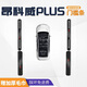旺生金25款別克昂科威plus門檻保護條車內裝飾用品配件大全迎賓腳踏板s 【外置】門檻條*4片 昂科威plus