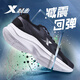 特步（XTEP）男鞋軟底網(wǎng)面鞋男跑步鞋春夏季透氣運動(dòng)鞋減震休閑旅游飛織鞋子男 黑/帆白(0079) 42