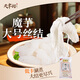 天豐裕魔芋絲400g/袋 0脂肪低卡魔芋粉絲結(jié)雙火鍋關(guān)東煮速食飽腹