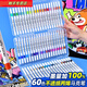 比西馬克筆炳希筆西賓西小學(xué)生丙烯馬克筆軟頭學(xué)生美術(shù)24色幼兒園 60色丙烯筆豪華禮盒裝A款