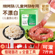 鮮窩窩 細(xì)豬腸衣 小號兒童腸衣食品級灌香腸烤腸火腿腸送全套工具灌腸器
