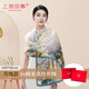 上海故事（STORY Of SHANGHAI）真絲絲巾女春高檔圍巾桑蠶絲綢披肩媽媽生日禮物 此間春色