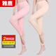雅鹿女士秋褲女保暖褲純棉毛褲襯褲打底全棉緊身大碼單件薄款線(xiàn)褲 膚色+粉色【兩條裝】 M
