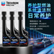 雪佛龍（Chevron）特勁TCP養護型汽油添加劑燃油寶100ml 6瓶裝原液進(jìn)口 除積碳