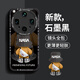 奶小鴨（NEYAA）適用oppofindx8ultra手機(jī)殼 findx8ultra保護(hù)套全包硅膠防摔超薄創(chuàng)意卡通簡(jiǎn)約軟殼男女款 石墨黑