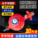百蒂安新國標(biāo)0.6L煤氣罐安全閥自動(dòng)關(guān)閉家用防爆防漏液化氣減壓閥低壓閥 防爆新國標(biāo)1.2L鈷紅減壓閥不帶表