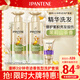 潘婷3分鐘奇跡洗護套裝茉莉山茶香洗發(fā)水470g*2+護發(fā)素40ml*1男女通用