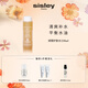 希思黎（Sisley）調(diào)理護(hù)膚水清爽細(xì)膩肌膚控油爽膚水生日禮物 調(diào)理護(hù)膚水250ml