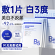 HIEUAILR面膜抗皺緊致抗衰老補(bǔ)水美白去黃玻尿酸淡斑提亮膚色暗沉女熬夜
