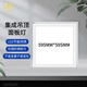 幻色 LED集成吊頂燈面板燈595x595平板燈扣板燈正方形辦公室嵌入式燈具 59.5*59.5cm白光48W-10個裝