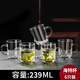 VTyee玻璃杯家用茶杯套裝帶把手耐熱商用喝水客廳辦公室待客水杯 海特杯 239ml 6只
