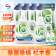 威露士la有氧洗衣液松木香組合裝14.36斤(瓶2L+1L+袋1L*4+內(nèi)衣凈90ml*2)