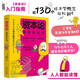正版包郵資本論漫畫(huà)輕松讀 超有趣的漫畫(huà)講解 帶你看透財富的本質(zhì) 輕松明白打工真相 讀懂《資本論》理解世界如何運轉，活得更通透！ 資本論漫畫(huà)輕松讀