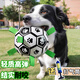HELLOJOY狗狗玩具足球邊牧寵物小狗中大型犬柯基互動(dòng)耐咬解悶訓(xùn)練玩具用品