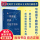 一般數(shù)據(jù)、虛體與數(shù)字資本：歷史唯物主義視域下的數(shù)字資本主義批判