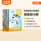 小彼恩 點(diǎn)讀版 環(huán)球英語(yǔ)分級閱讀提高級16冊 8-12歲 毛毛蟲(chóng)點(diǎn)讀筆繪本 雙語(yǔ)分級 動(dòng)畫(huà)故事繪本  小學(xué)重難點(diǎn)知識