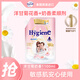 喜凈Hygiene衣物柔順劑 洋甘菊奶香 1.1L 嬰幼兒衣物護理柔順防靜電