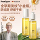 SIWORSPACE妊娠油孕婦專用預(yù)防妊娠紋修復(fù)產(chǎn)后去除產(chǎn)前后孕期潤膚油淡化修護(hù) 淡紋舒理潤膚油-120ml