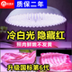 歐思韻新國(guó)標(biāo)生鮮燈鮮肉雞鴨魚(yú)肉熟食鹵菜海鮮水果市場(chǎng)超市新規(guī)專(zhuān)用白光 【熟食鹵肉專(zhuān)用】暖黃光 50W-【132珠】大板