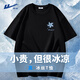 回力冰絲短袖男夏季美式潮牌運(yùn)動(dòng)t恤衫青少年寬松休閑涼感速干半截袖 黑色(h折紙風(fēng)車胸標(biāo)) L 175(建議120斤-140斤左右)