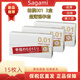 相模sagami相模001超薄避孕套3盒裝共15只 潤滑安全套日本原裝進(jìn)口 相模001*3盒（15只）