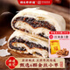 祥禾餑餑鋪棗泥卷糕500g點心天津特產傳統(tǒng)老式酥餅大棗休閑零食早餐源頭直發(fā)