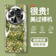 瑪麗圖 適用OPPOFindX6手機(jī)殼復(fù)古藝術(shù)花朵x5pro輕奢電鍍玻璃全包防摔保護(hù)套氣質(zhì)時(shí)尚新款女士高檔外殼 電鍍銀M-田園花海 FINDX6