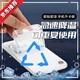 TULX手機(jī)散熱神器靜音降溫貼持續(xù)水冷手機(jī)殼直播專(zhuān)用冰貼冰袋冷敷退熱 彩色降溫貼【2片裝】持續(xù)降溫 重復(fù)使用