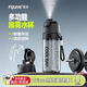 富全噴霧運(yùn)動水杯兒童學(xué)生專用夏季水壺大容量Tritan塑料便攜噴水杯子 深邃黑【噴霧+吸管+刻度】780ml