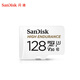 三星（SAMSUNG）PRO Endurance 行車記錄儀視頻監(jiān)控專用TF內(nèi)存卡(MicroSD) Class10 U3 V30 穩(wěn)定高耐久 讀100MB/s 閃迪英文包監(jiān)控卡128GB(帶原裝SD