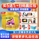 完達(dá)山（wondersun）【新國(guó)標(biāo)】安力聰菁采稚護(hù)2段較大嬰兒配方奶粉800g*5罐 6-12個(gè)月