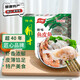 順味 魚皮角 350g 40只盒裝 順德特產(chǎn) 魚皮餃 火鍋食材 丸子冷凍