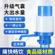 首力手壓式飲水器桶裝水壓水器飲水機(jī)抽水器桶裝水自動(dòng)上水器 升級(jí)款