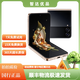 【已驗機】三星 SAMSUNG 三星 W23 Flip 尊奢黑金 掌心經(jīng)典 立式自由拍攝系統(tǒng) 熠金黑 12GB+512G