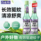 百雀羚（PECHOIN）花露水 施美驅(qū)蚊花露水 清涼舒爽止癢便攜驅(qū)蚊液水噴霧戶外蚊不叮 便攜裝95ml