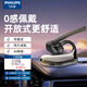 飛利浦（PHILIPS）商務(wù)藍牙耳機SHB1704掛耳式開(kāi)放式超長(cháng)續航 單邊掛耳 商務(wù)防水耳麥 開(kāi)車(chē)運動(dòng) 藍牙降噪麥克風(fēng)耳機 銀色商務(wù)耳機