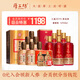 厚工坊【特惠組合省心價(jià)】醬香型53度白酒 53度 500mL 12瓶 （黃金曲+工道）