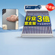 鯨靈太陽能熱水器 國補 家用全自動 電加熱防凍 藍光系列24管 180L送貨安裝