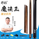 野豹（yebao） 臺球桿魔法12359準(zhǔn)神一二小頭中式黑八九球追分桌球桿一體通桿 魔法3通桿 原裝鋁盒套裝 職業(yè)配件禮包