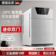 JCZS德國品牌迷你小冰箱家用小型宿舍車(chē)載冰箱mini冷藏冷凍學(xué)生單人小冰柜 【16L單核】一套制冷芯片