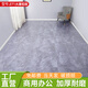 芳昕草3米寬地板革防水防滑加厚耐磨家用水泥地面直接鋪PVC地板膠 271大理石紋 3x4.5m