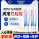 Bepanthen拜耳護臀膏100g嬰兒新生兒寶寶貝樂欣尿布疹屁屁樂霜【咨詢領券】 【90%人選擇】護臀膏100g2支 可用28年3月