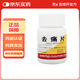[同達(dá)莫星]去痛片 100片 3盒裝